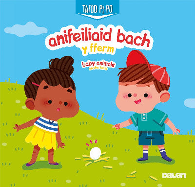 Clawr llyfr / Book cover: Anifeiliaid Bach y Fferm