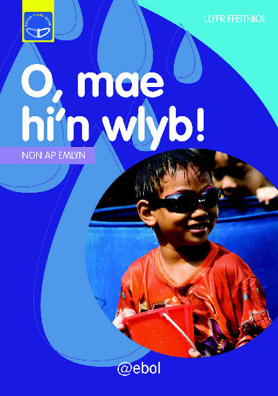 Clawr llyfr / Book cover: Cyfres Dysgu Difyr: O, Mae Hi'n Wlyb! — Llyfr Ffeithiol
