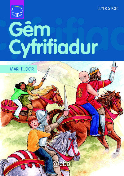 Clawr llyfr / Book cover: Cyfres Darllen Difyr: Gêm Cyfrifiadur — Llyfr Stori