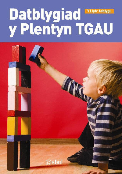 Clawr llyfr / Book cover: Datblygiad y Plentyn TGAU - Llyfr Adolygu — Y Llyfr Adolygu