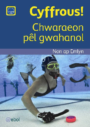 Cyfres Darllen Difyr: Cyffrous! - Chwaraeon pêl gwahanol