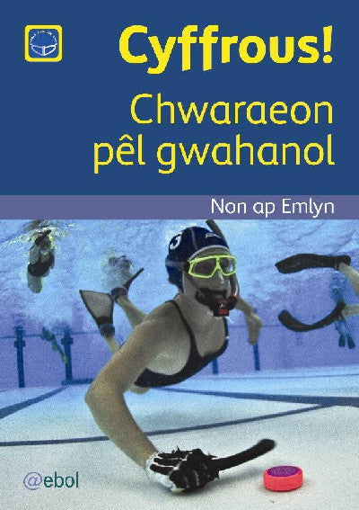 Clawr llyfr / Book cover: Cyfres Darllen Difyr: Cyffrous! - Chwaraeon pêl gwahanol — Chwaraeon Pêl Gwahanol