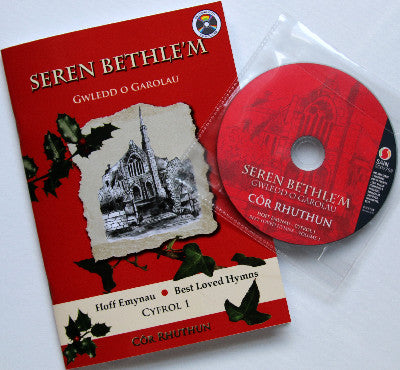 Clawr llyfr / Book cover: Cyfres Hoff Emynau: 1. Seren Bethle'm - Gwledd o Garolau