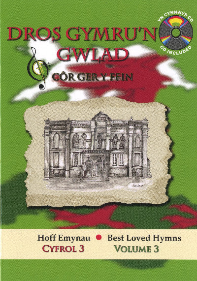 Clawr llyfr / Book cover: Cyfres Hoff Emynau: 3. Dros Gymru'n Gwlad