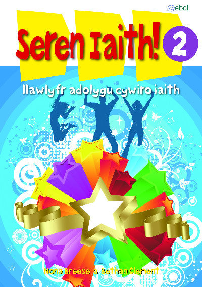Clawr llyfr / Book cover: Seren Iaith 2 - Llawlyfr Adolygu Cywiro Iaith