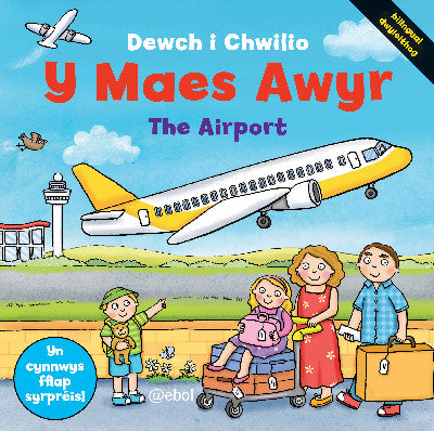 Clawr llyfr / Book cover: Cyfres Dewch i Chwilio: Y Maes Awyr — Y Maes Awyr