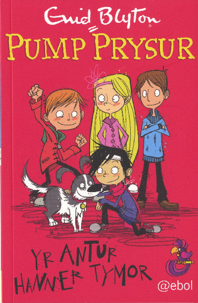 Clawr llyfr / Book cover: Pump Prysur: Yr Antur Hanner Tymor