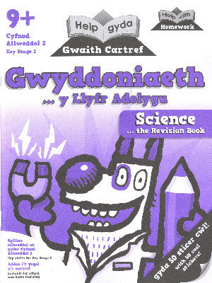 Help gyda Gwaith Cartref Gwyddoniaeth y Llyfr Adolygu 9+ / Help W
