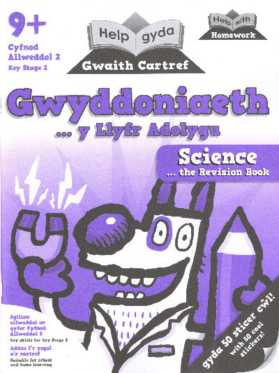 Clawr llyfr / Book cover: Help gyda Gwaith Cartref Gwyddoniaeth y Llyfr Adolygu 9+ / Help with Homework - Science the Revision Book 9+