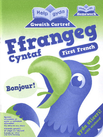 Clawr llyfr / Book cover: Help gyda Gwaith Cartref - Ffrangeg Cyntaf /Help with Homework - First French