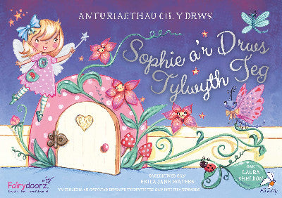 Clawr llyfr / Book cover: Cyfres Anturiaethau Cil y Drws: Sophie a'r Drws Tylwyth Teg