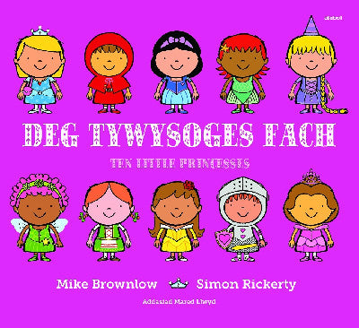 Clawr llyfr / Book cover: Deg Tywysoges Fach / Ten Little Princesses
