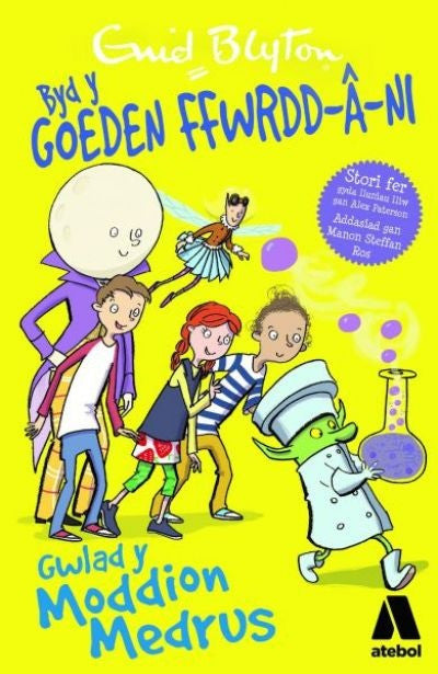 Clawr llyfr / Book cover: Byd y Goeden Ffwrdd a Ni: Gwlad y Moddion Medrus