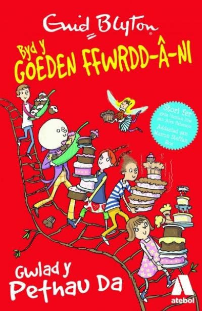 Clawr llyfr / Book cover: Byd y Goeden Ffwrdd a Ni: Gwlad y Pethau Da