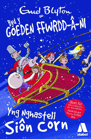 Cyfres Byd y Goeden Ffwrdd a Ni: yng Nghastell Sion Corn