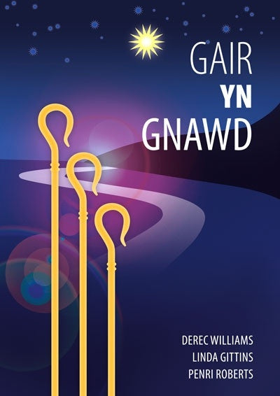 Clawr llyfr / Book cover: Gair yn Gnawd (Cs075)
