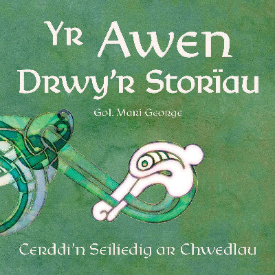 Clawr llyfr / Book cover: Yr Awen Drwy'r Storïau – Cerddi'n Seiliedig ar Chwedlau