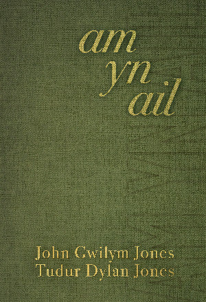 Am yn Ail