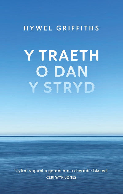 Clawr llyfr / Book cover: Y Traeth o dan y Stryd