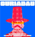 Curiadau: Blodeugerdd LHDTC+