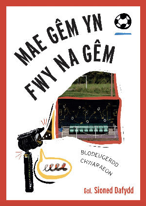 Mae Gêm yn Fwy Na Gêm: Blodeugerdd Chwaraeon