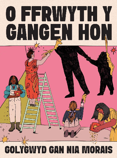 Clawr llyfr / Book cover: O Ffrwyth y Gangen Hon