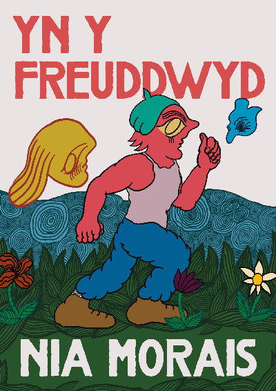 Clawr llyfr / Book cover: Cyfres Tonfedd Heddiw: Yn y Freuddwyd