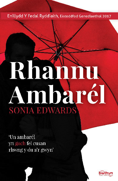 Clawr llyfr / Book cover: Rhannu Ambarél - Enillydd y Fedal Ryddiaith 2017