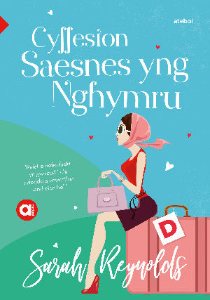 Cyfres Amdani: Cyffesion Saesnes yng Nghymru