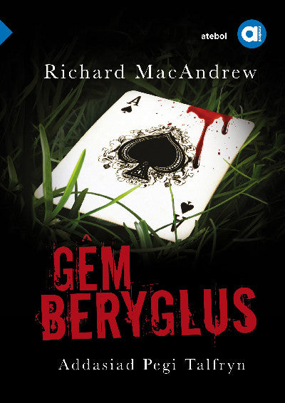 Clawr llyfr / Book cover: Cyfres Amdani: Gêm Beryglus