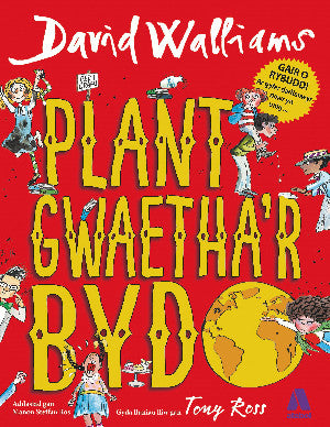 Plant Gwaetha'r Byd