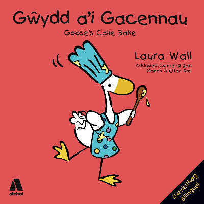 Clawr llyfr / Book cover: Gŵydd a'i Gacennau / Goose's Cake Bake