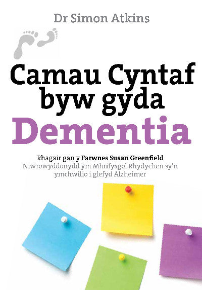Clawr llyfr / Book cover: Darllen yn Well: Camau Cyntaf Byw gyda Dementia
