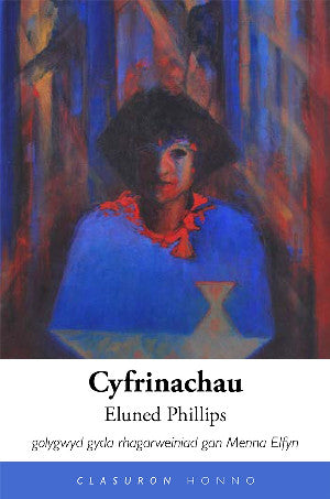 Clasuron Honno: Cyfrinachau