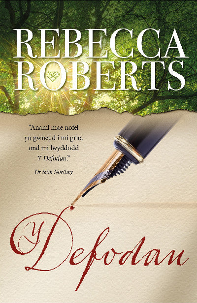 Clawr llyfr / Book cover: Defodau, Y