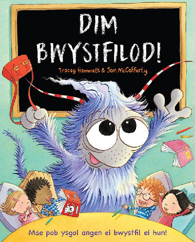 Clawr llyfr / Book cover: Dim Bwystfilod!