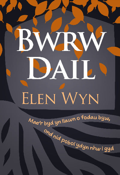 Clawr llyfr / Book cover: Bwrw Dail