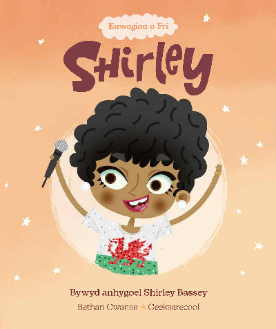 Clawr llyfr / Book cover: Enwogion o Fri: Shirley - Bywyd Byrlymus Shirley Bassey — Bywyd Byrlymus Shirley Bassey
