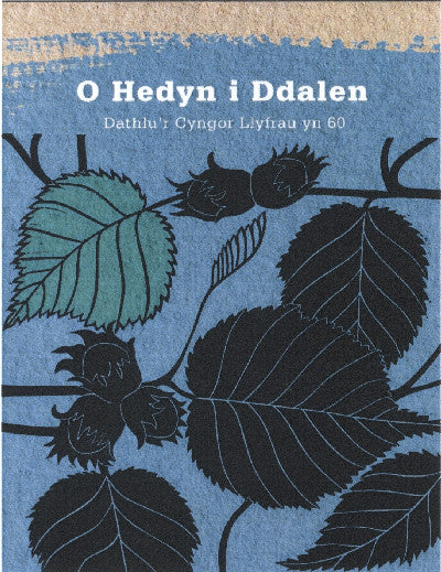 Clawr llyfr / Book cover: O Hedyn i Ddalen - Dathlu'r Cyngor Llyfrau yn 60