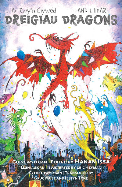 Clawr llyfr / Book cover: Ac Rwy'n Clywed Dreigiau / And I Hear Dragons