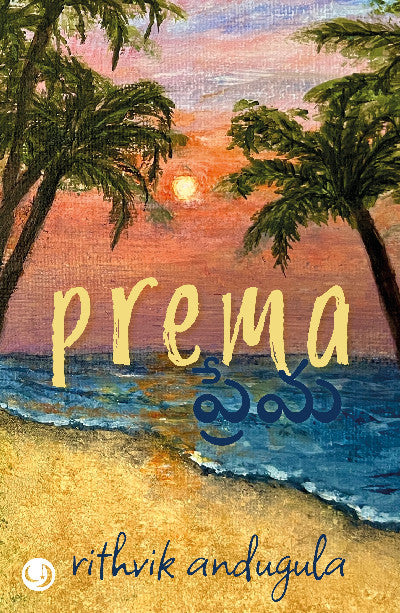 Clawr llyfr / Book cover: Prema