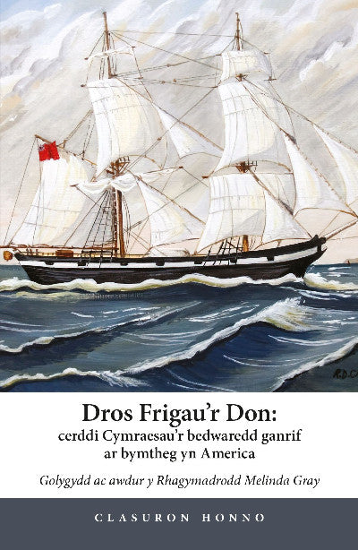 Clawr llyfr / Book cover: Dros Frigau'r Don - Cerddi Cymraesau'r bedwaredd ganrif ar bymtheg yn America — cerddi Cymraesau'r bedwaredd ganrif ar bymtheg yn America