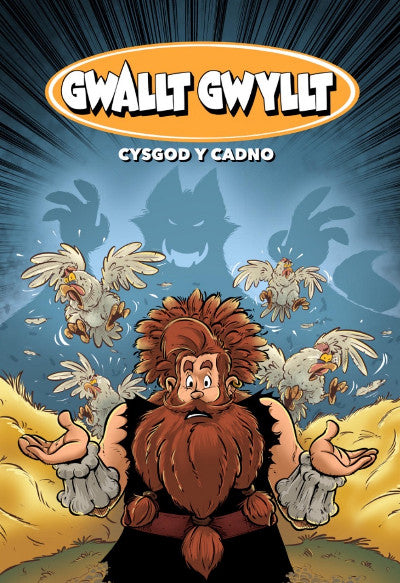 Clawr llyfr / Book cover: Gwallt Gwyllt - Cysgod y Cadno