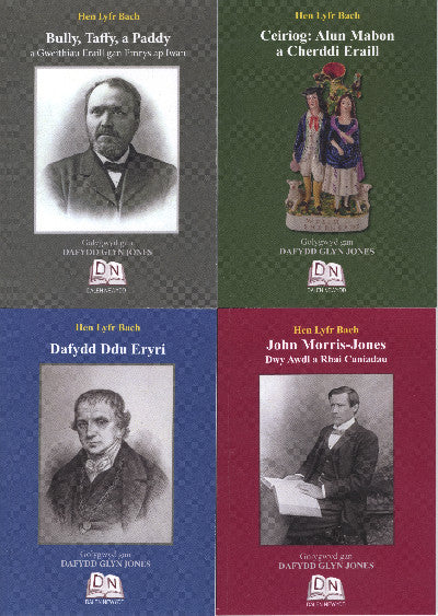 Clawr llyfr / Book cover: Pecyn 4 - Hen Lyfrau Bach