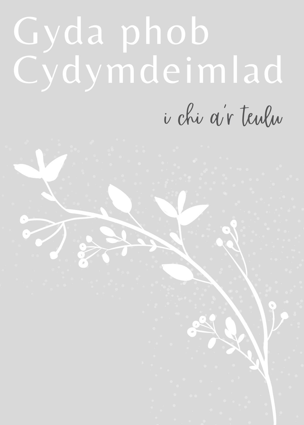 Cerdyn 'Gyda Phob Cydymdeimlad i chi a'r teulu' | Cardiau.Cymru - Siop Y Pentan