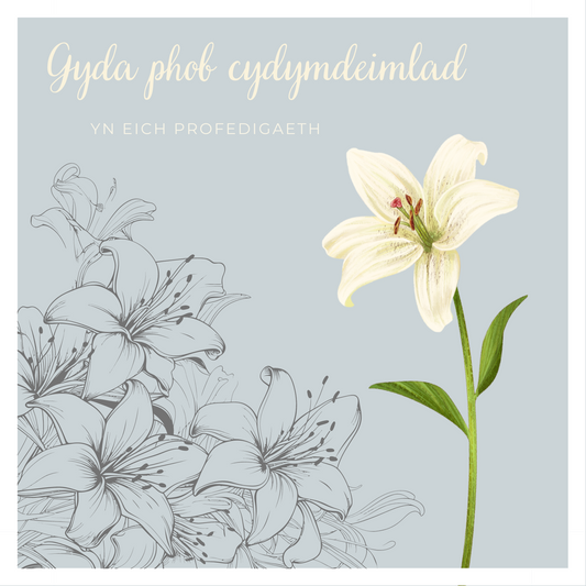 Cerdyn 'Gyda Phob Cydymdeimlad | Cardiau.Cymru - Siop Y Pentan