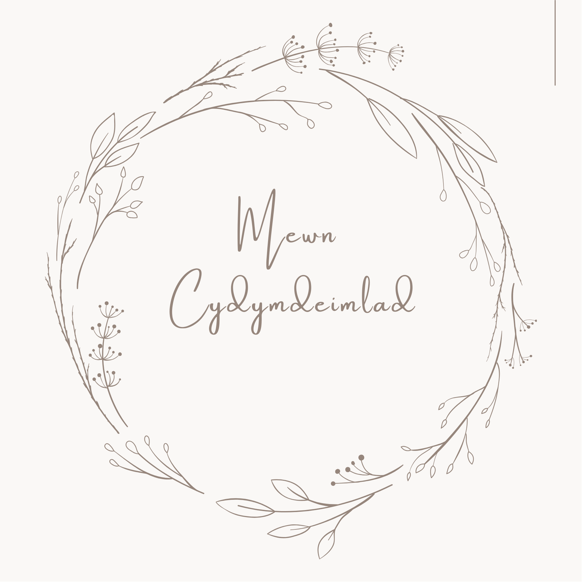 Cerdyn Mewn Cydymdeimlad | Cardiau.Cymru - Siop Y Pentan