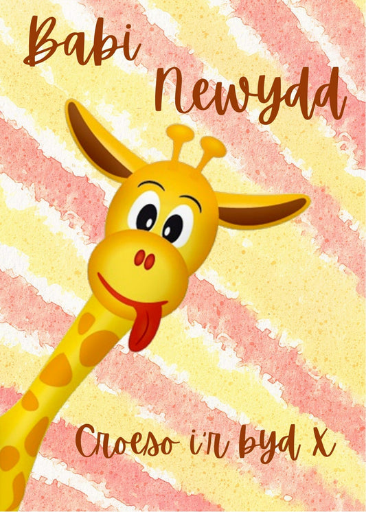 Babi Newydd | CM-MN-04 - Siop Y Pentan
