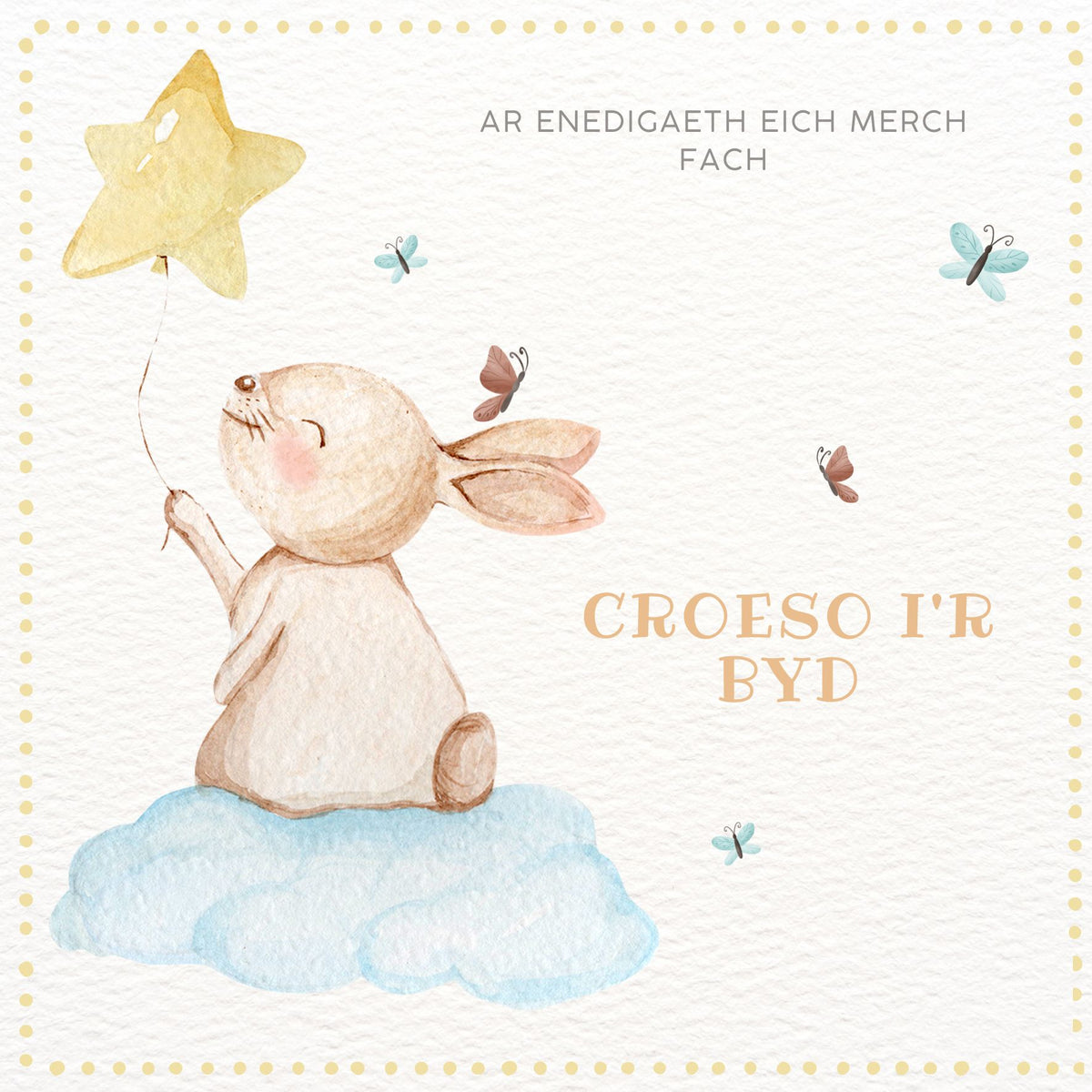 Croeso i'r Byd - Merch Fach | Cardiau.Cymru - Siop Y Pentan
