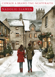 Dyluniad cerdyn Nadolig ar gyfer Chwaer a Brawd yng Nghyfraith gyda cwpl yn cerdded drwy bentref eira / Welsh Christmas card artwork for a sister and brother-in-law